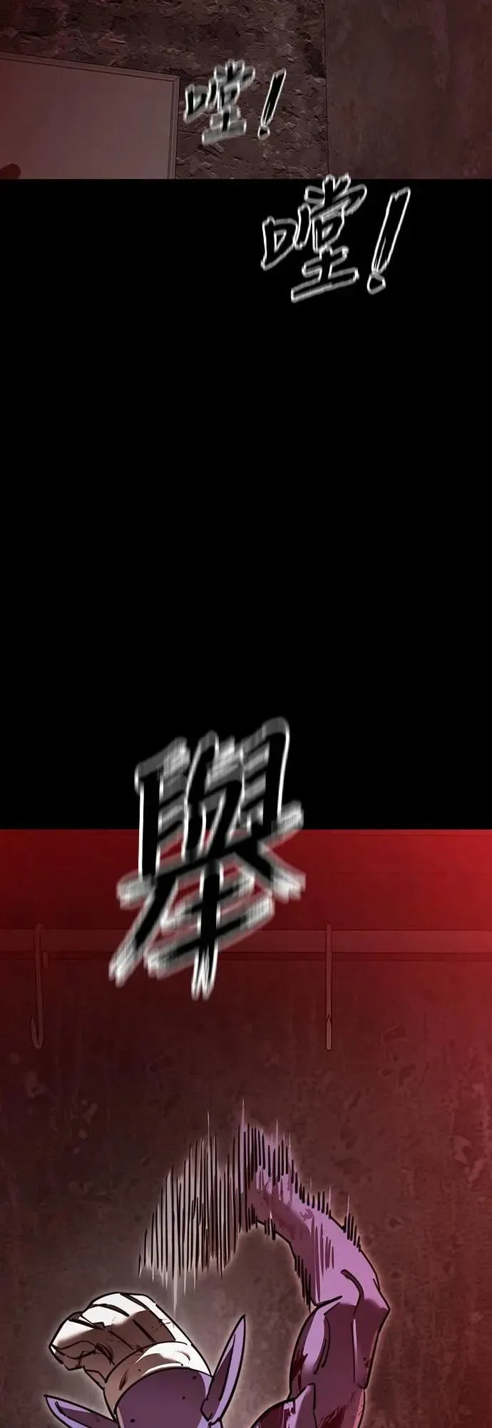 第61话70