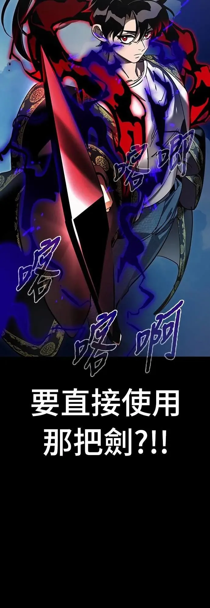 第52话24