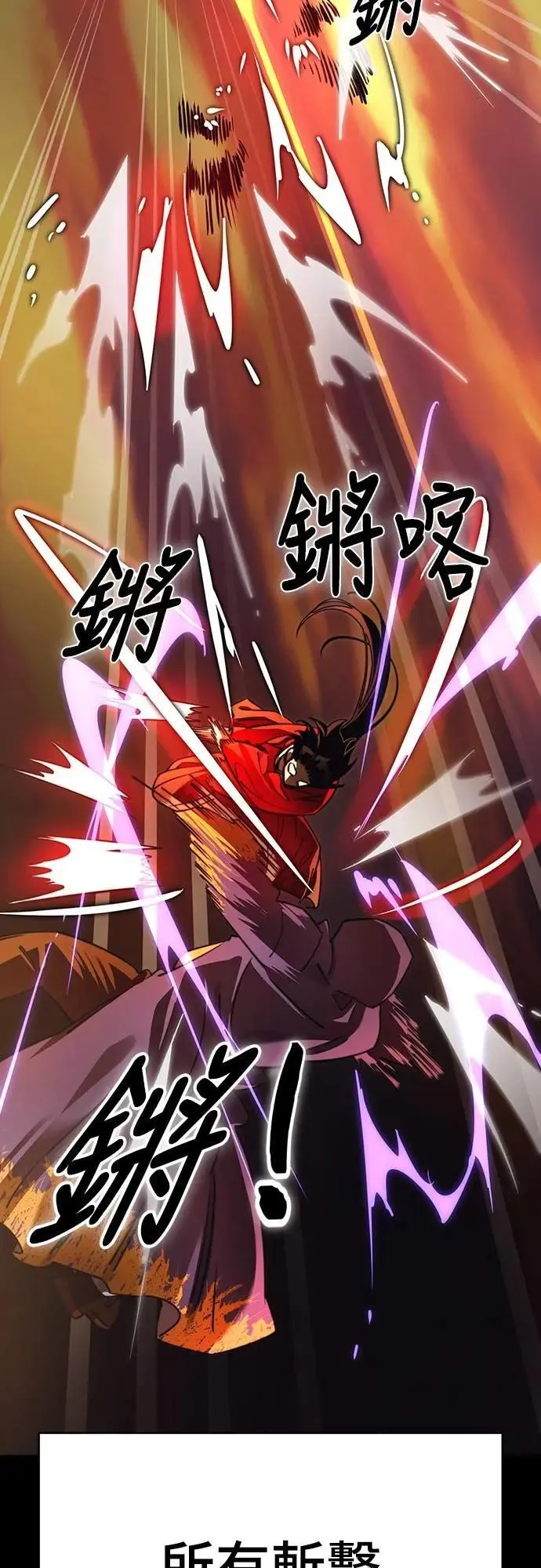 第66话76