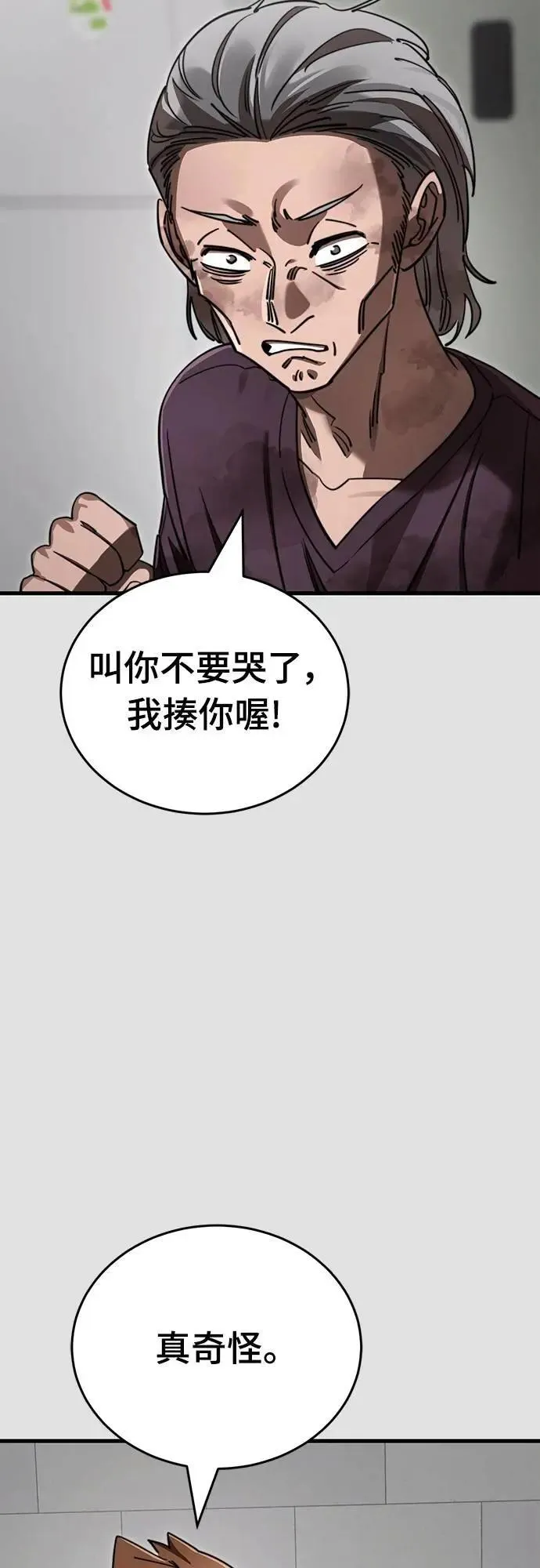 第65话15