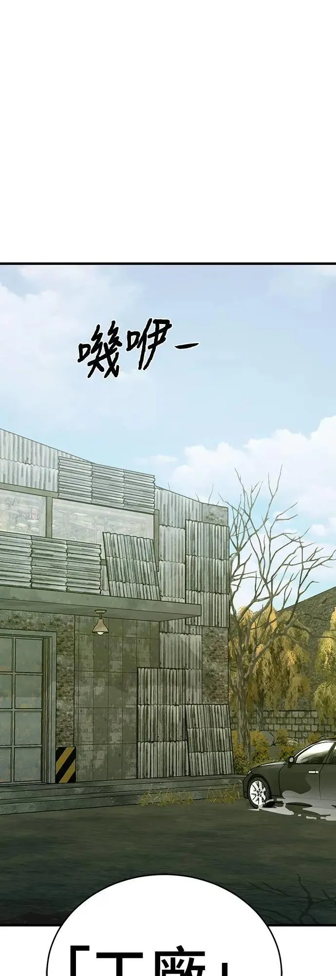 第58话92