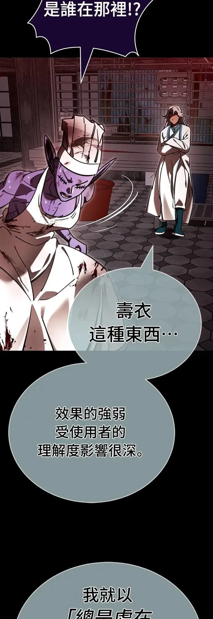 第62话44