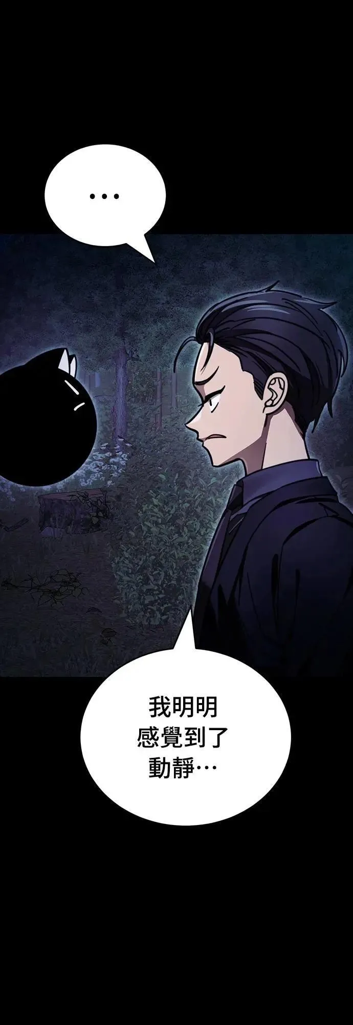 第60话80