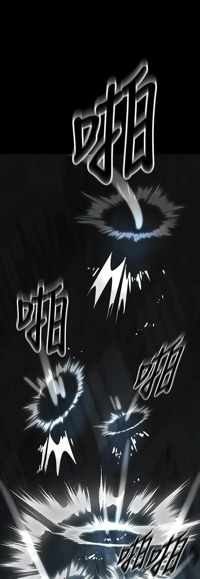 第63话90