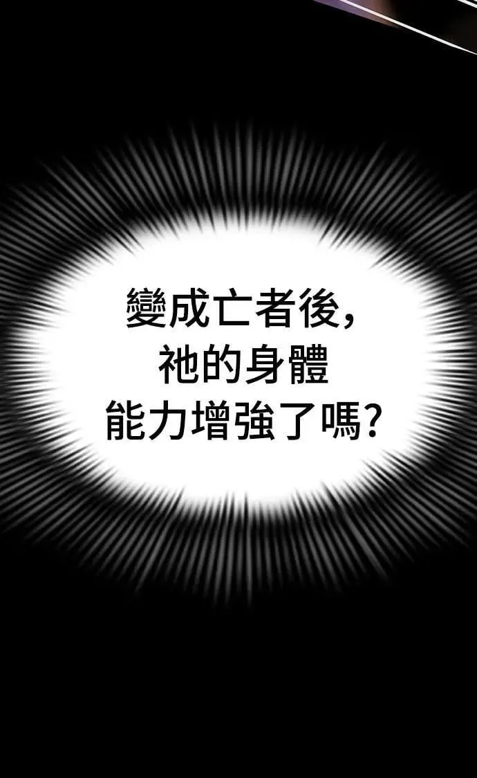第65话74