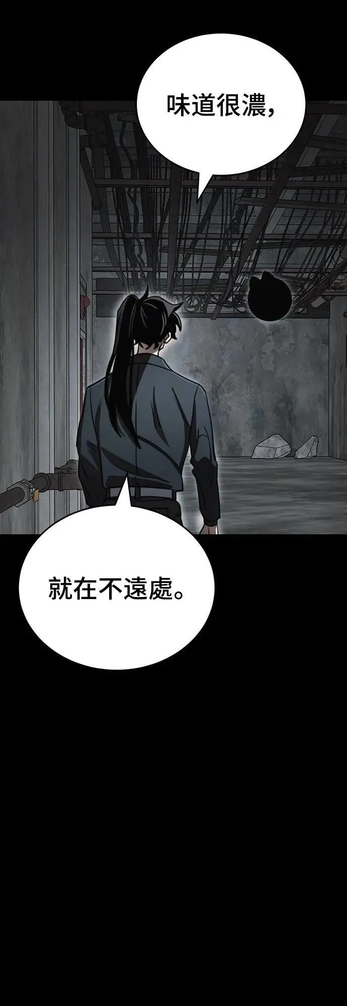 第61话41