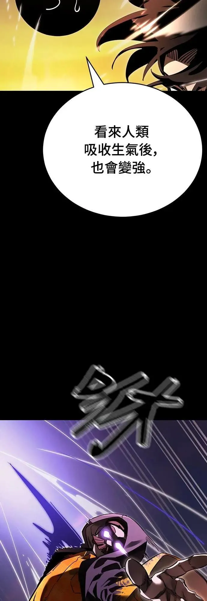 第65话79