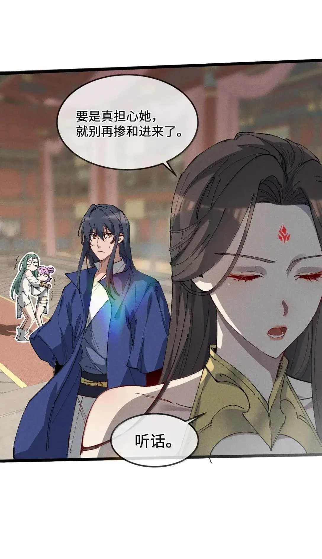 40 心系于你38