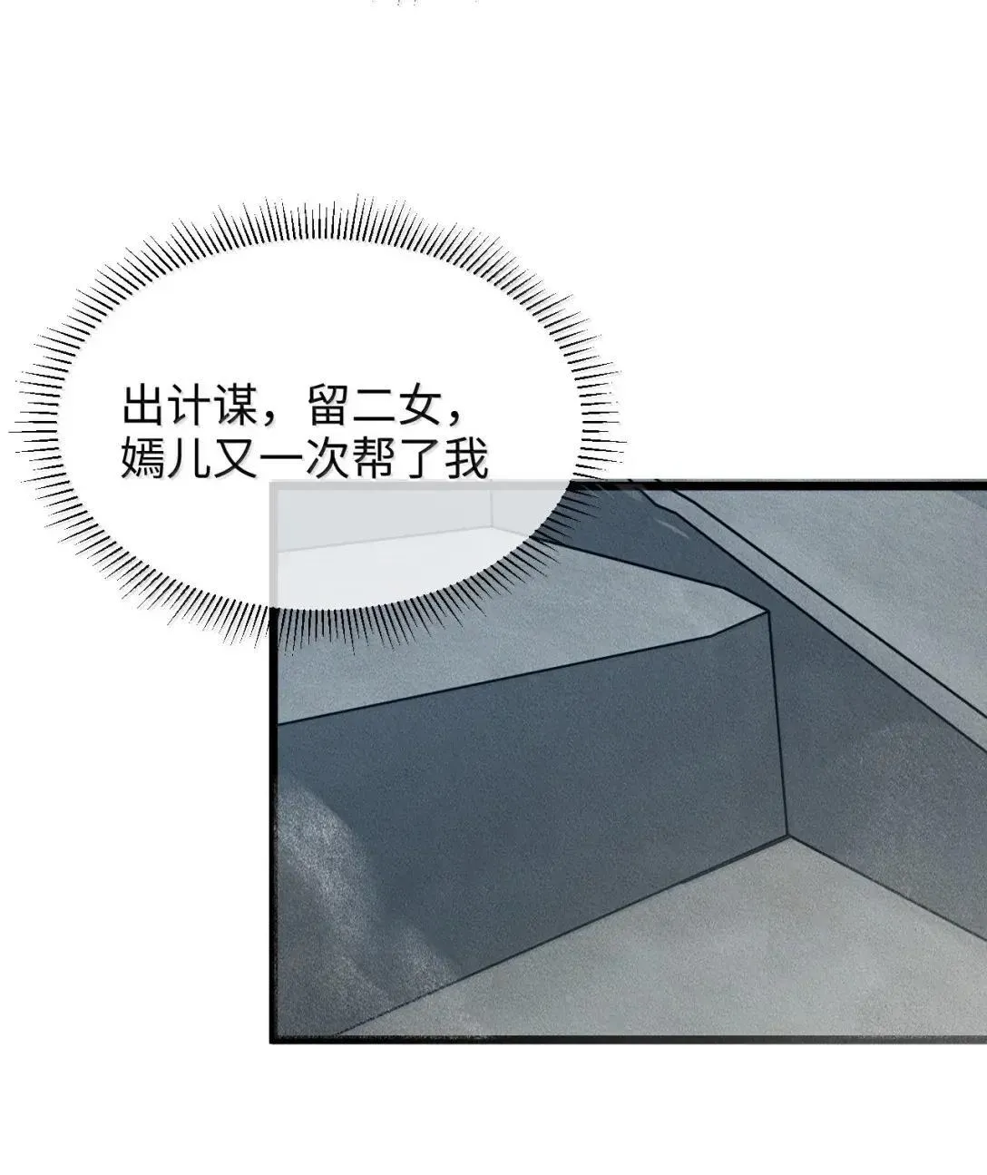 40 心系于你40