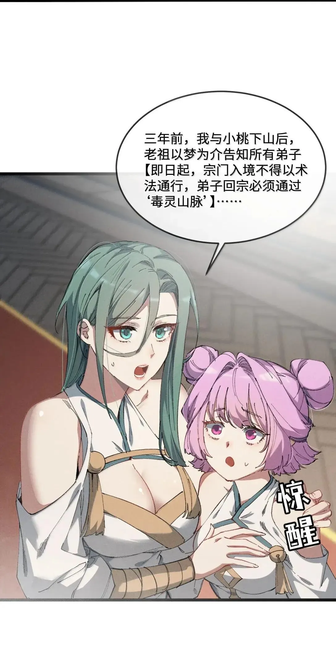 40 心系于你13