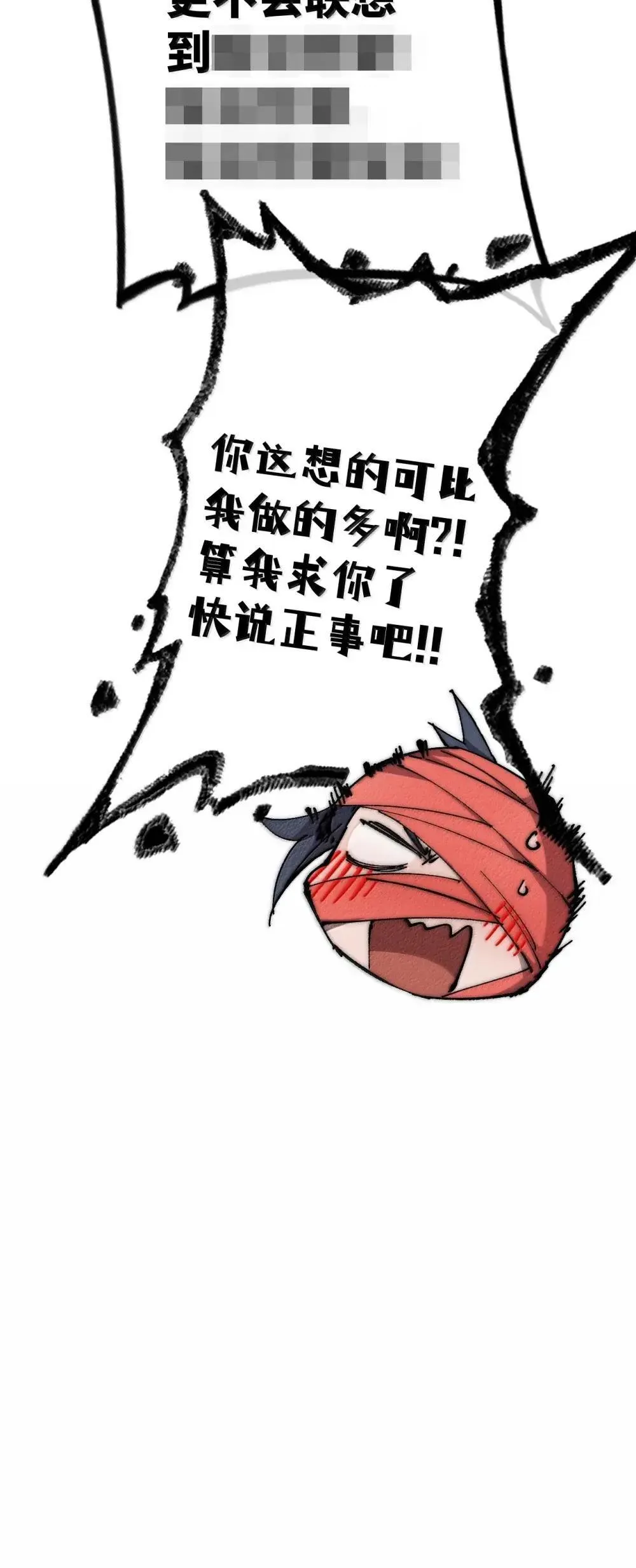 39 绝对没看见43