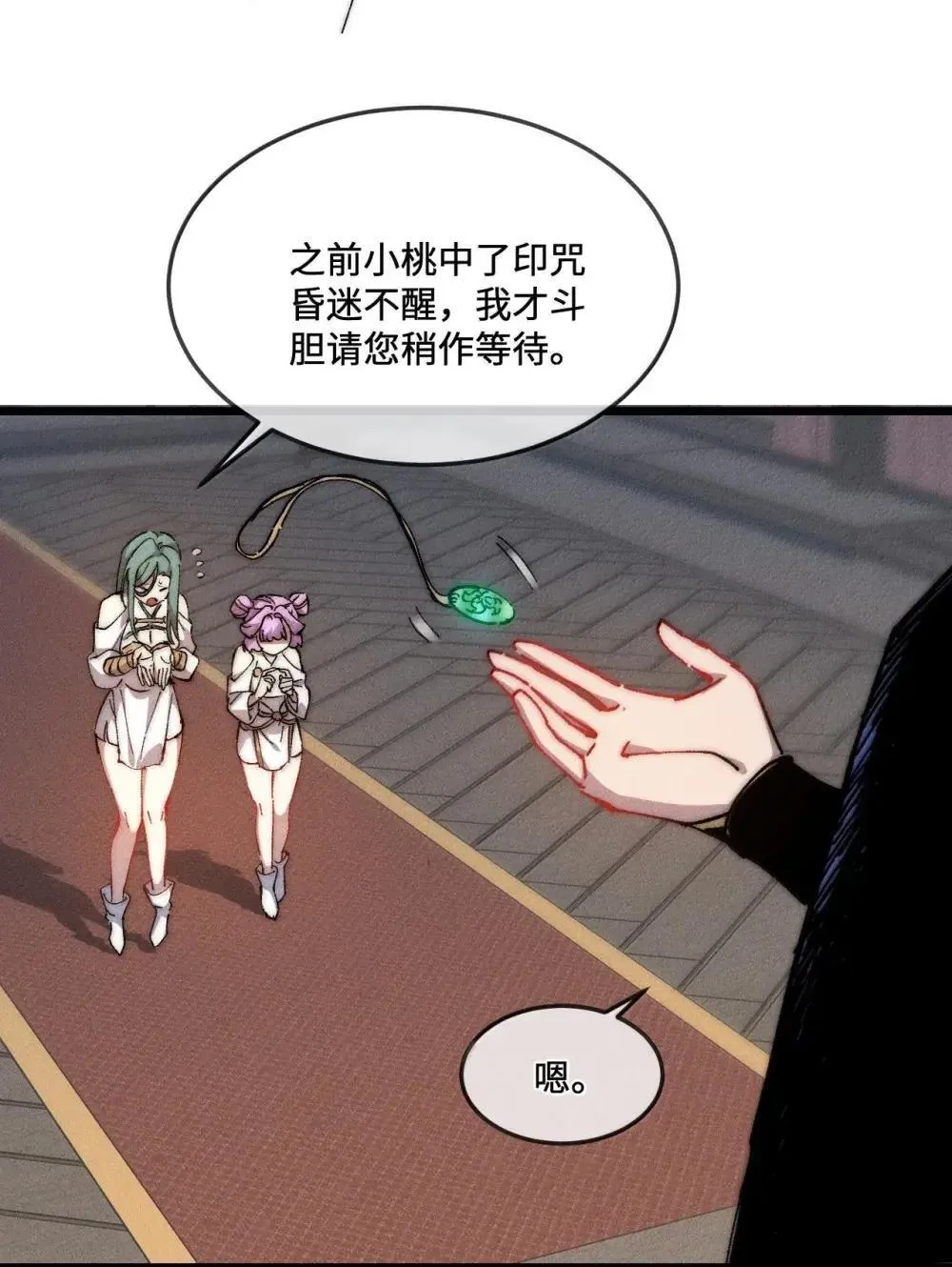 39 绝对没看见36