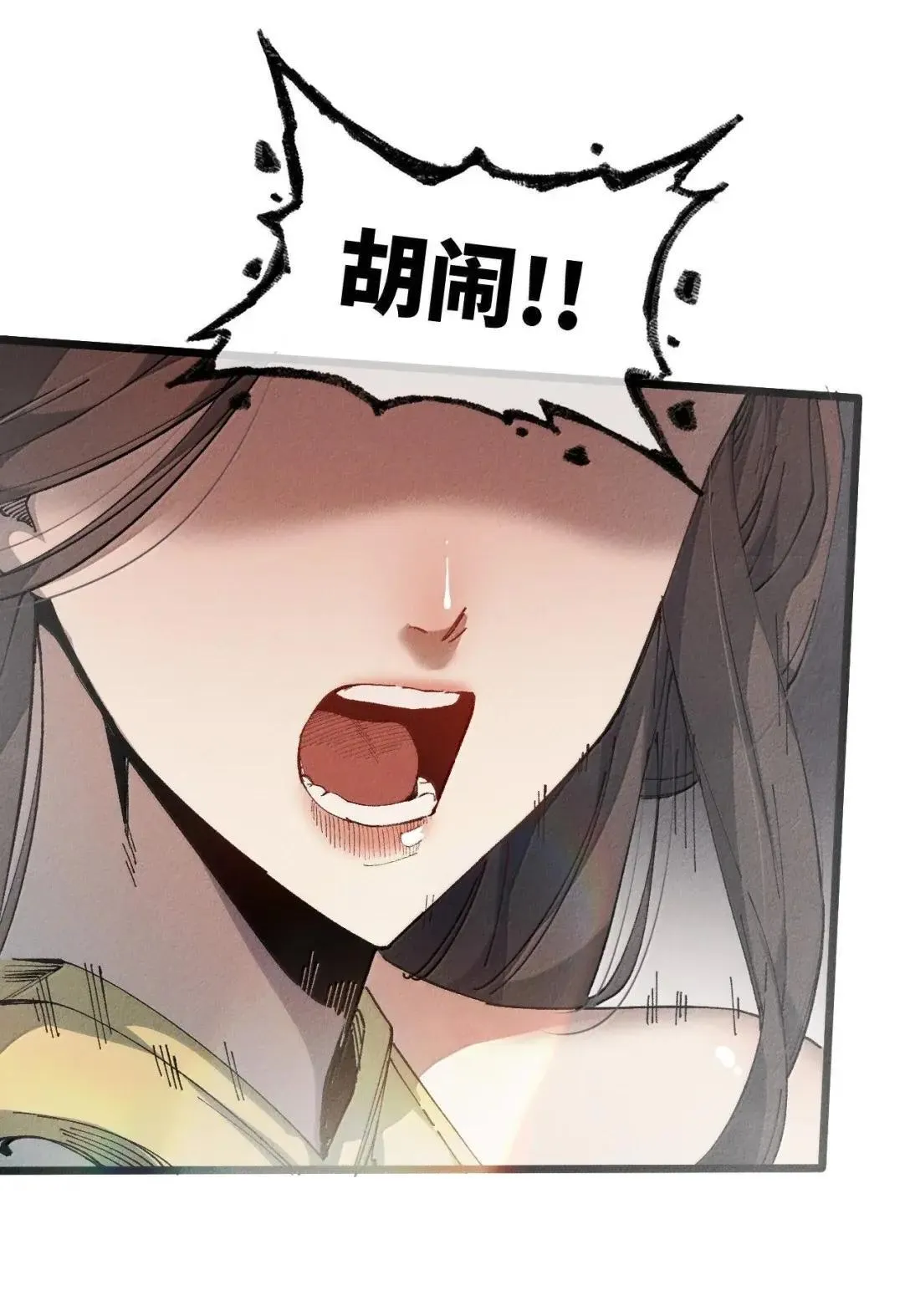40 心系于你33