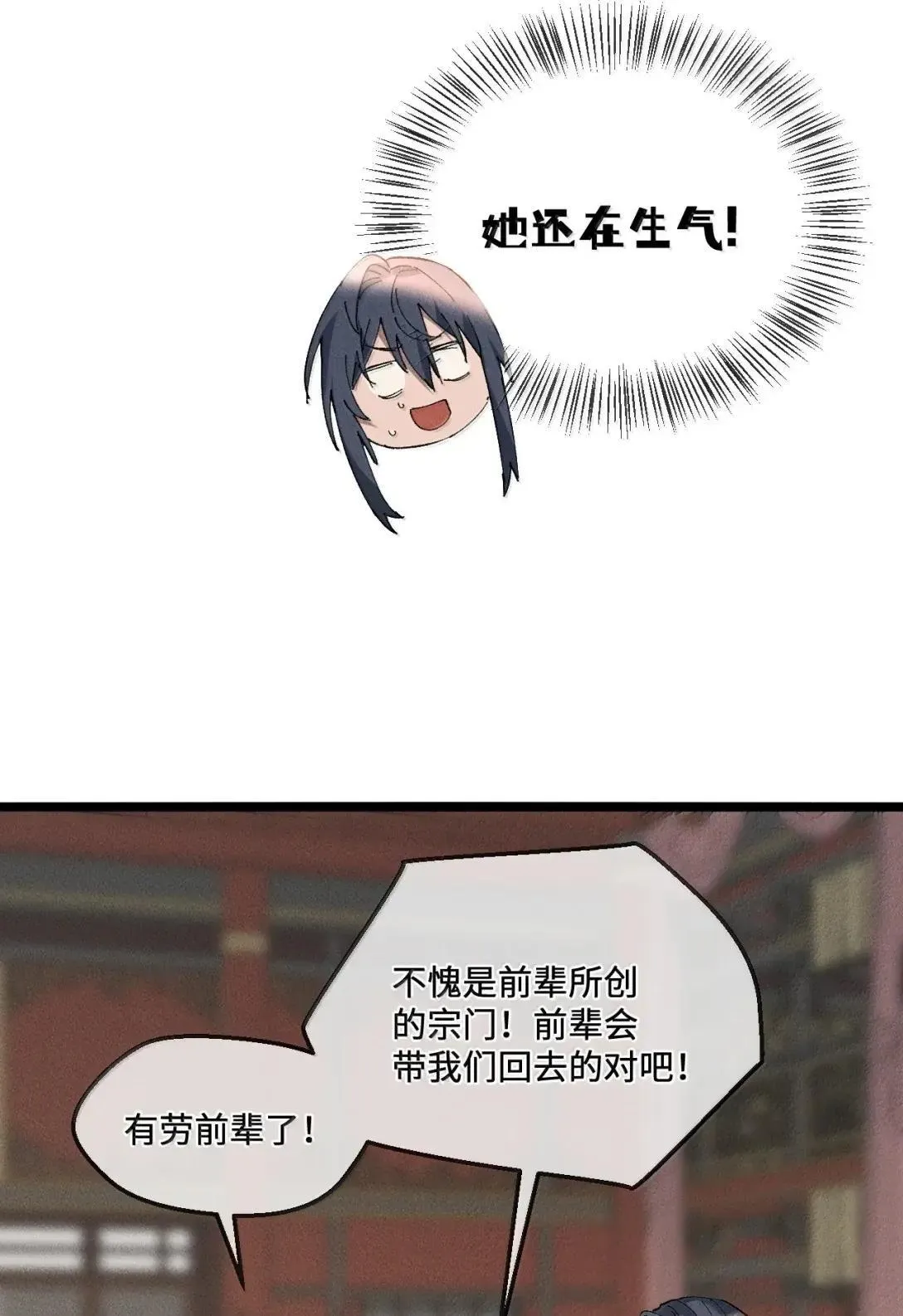 40 心系于你31
