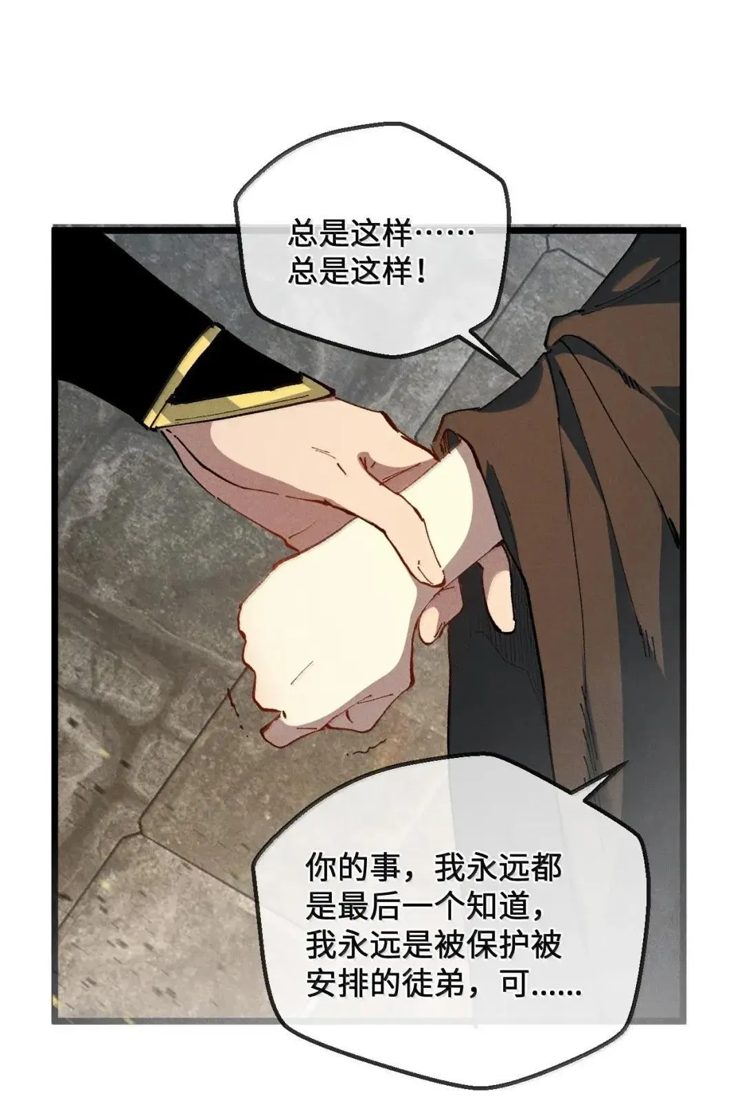 40 心系于你56