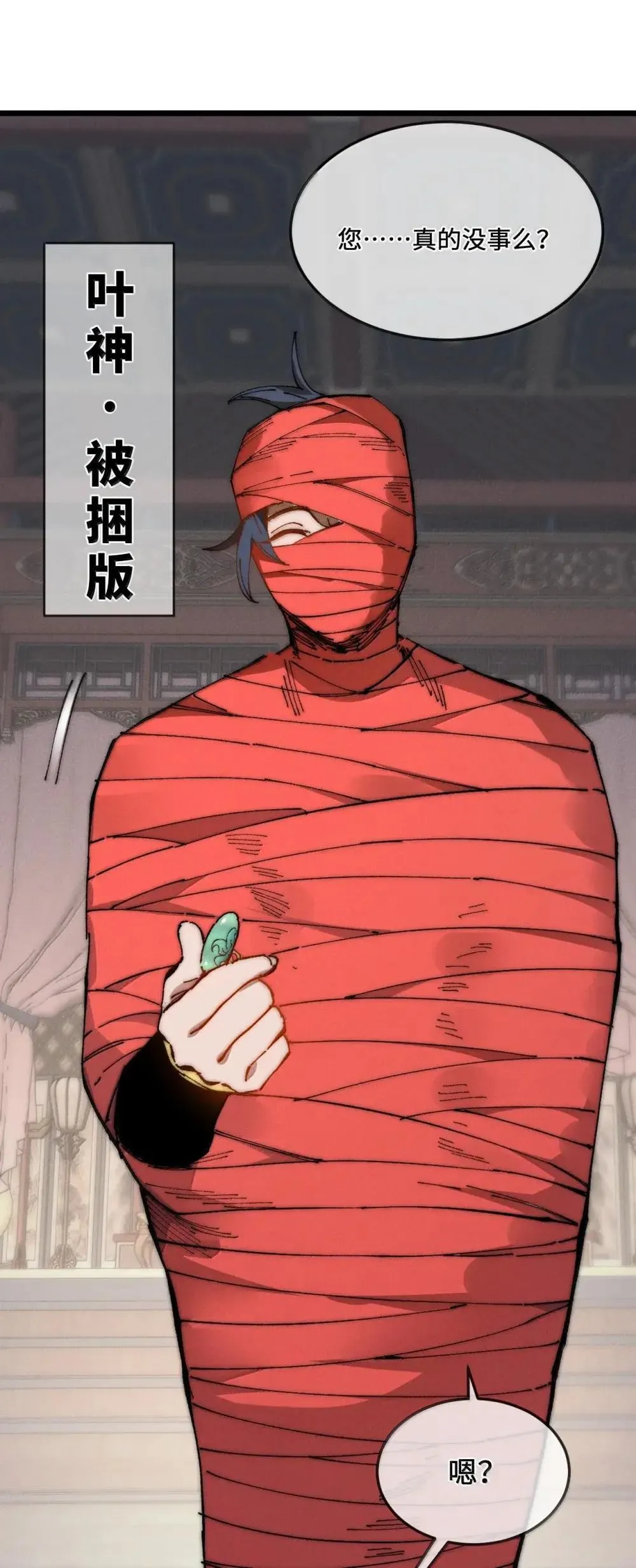 39 绝对没看见39