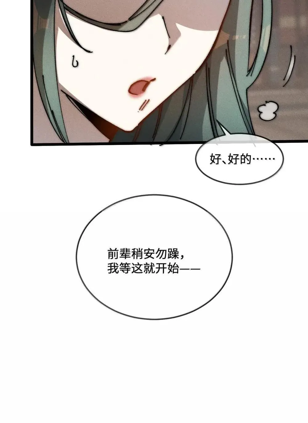 39 绝对没看见45