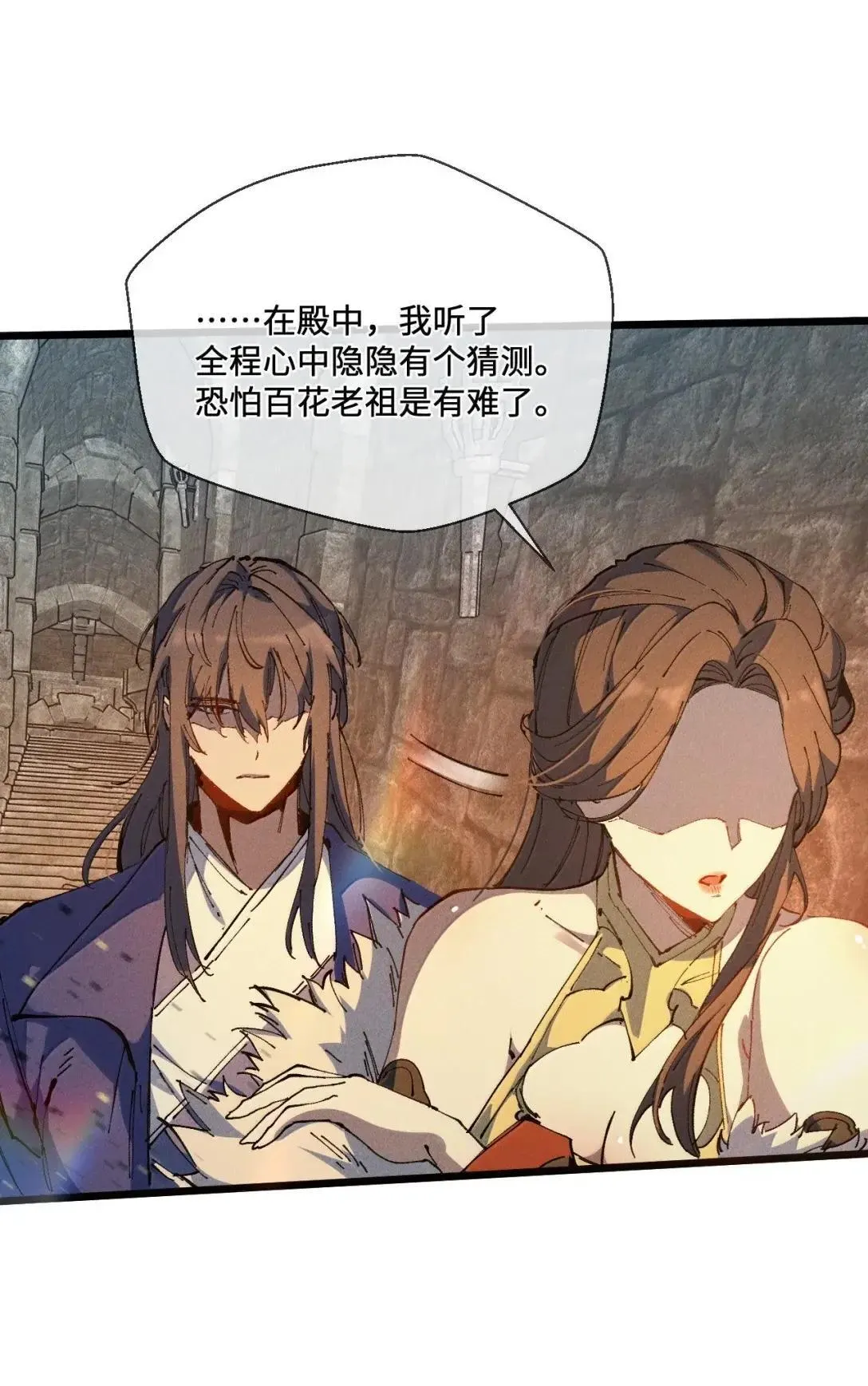 40 心系于你61