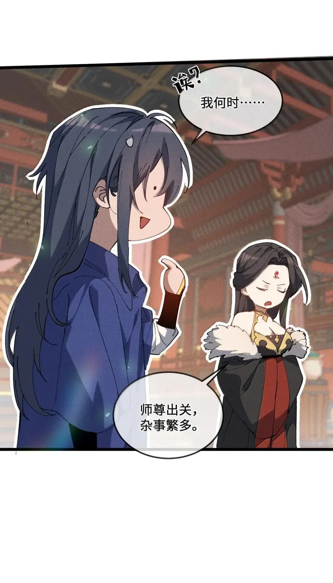 40 心系于你29