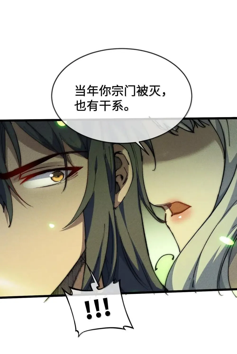 39 绝对没看见61