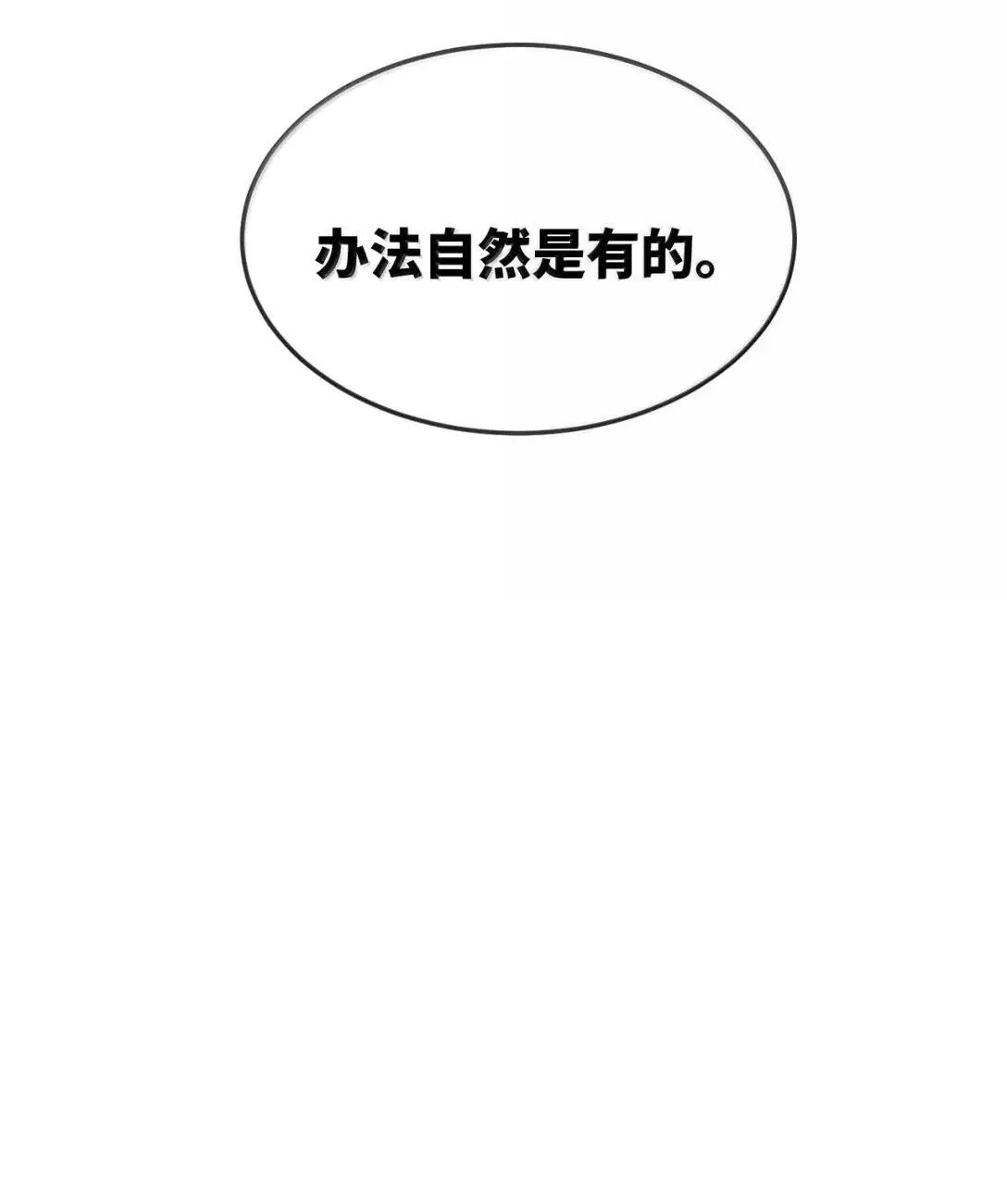 40 心系于你25