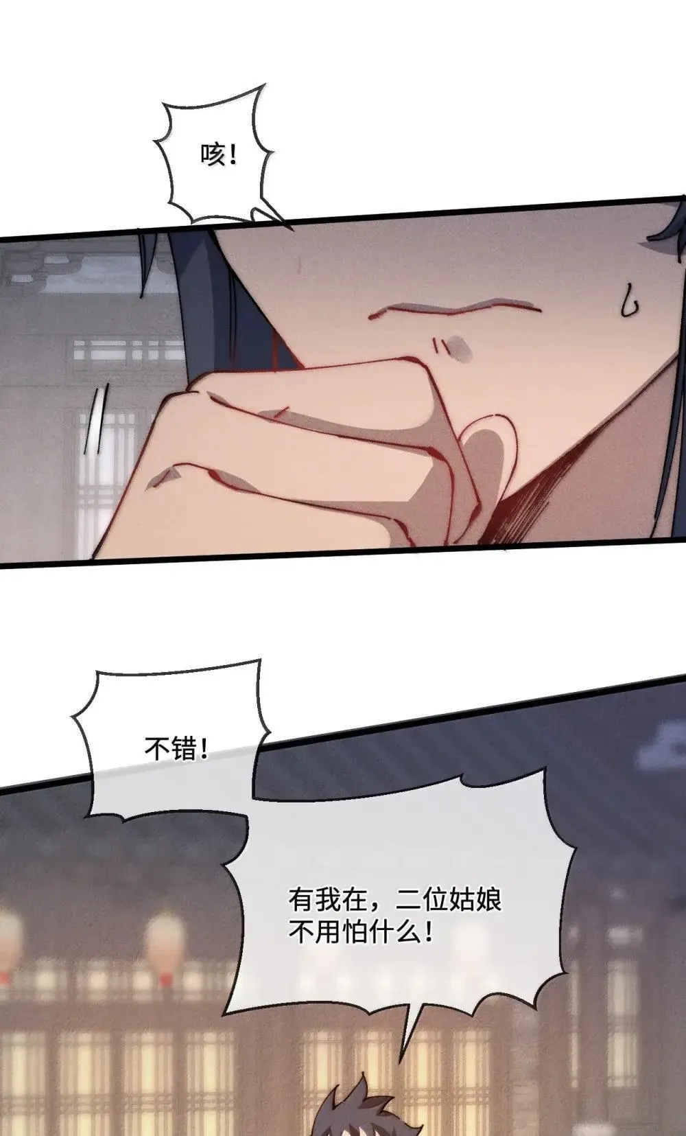 39 绝对没看见29
