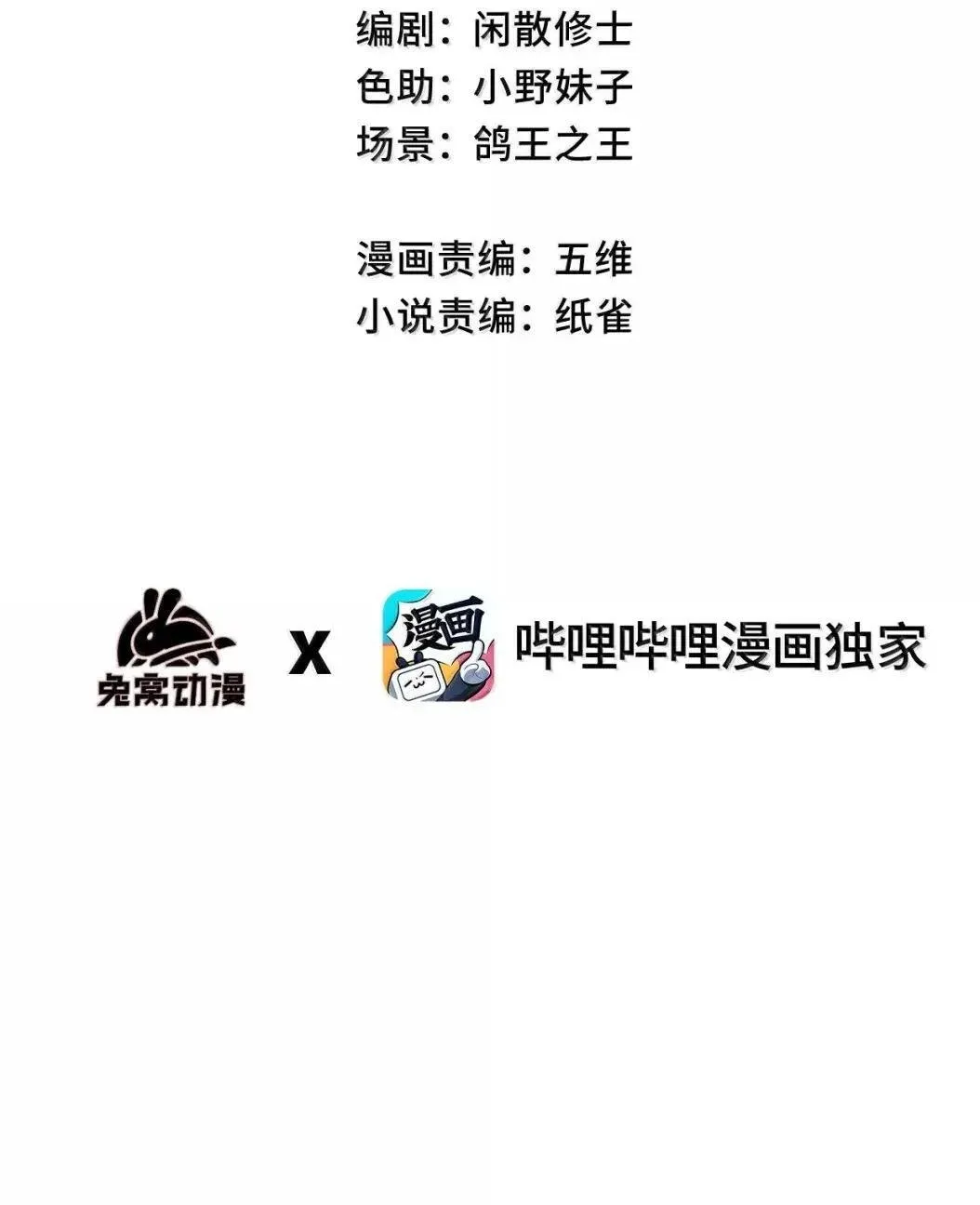 40 心系于你2