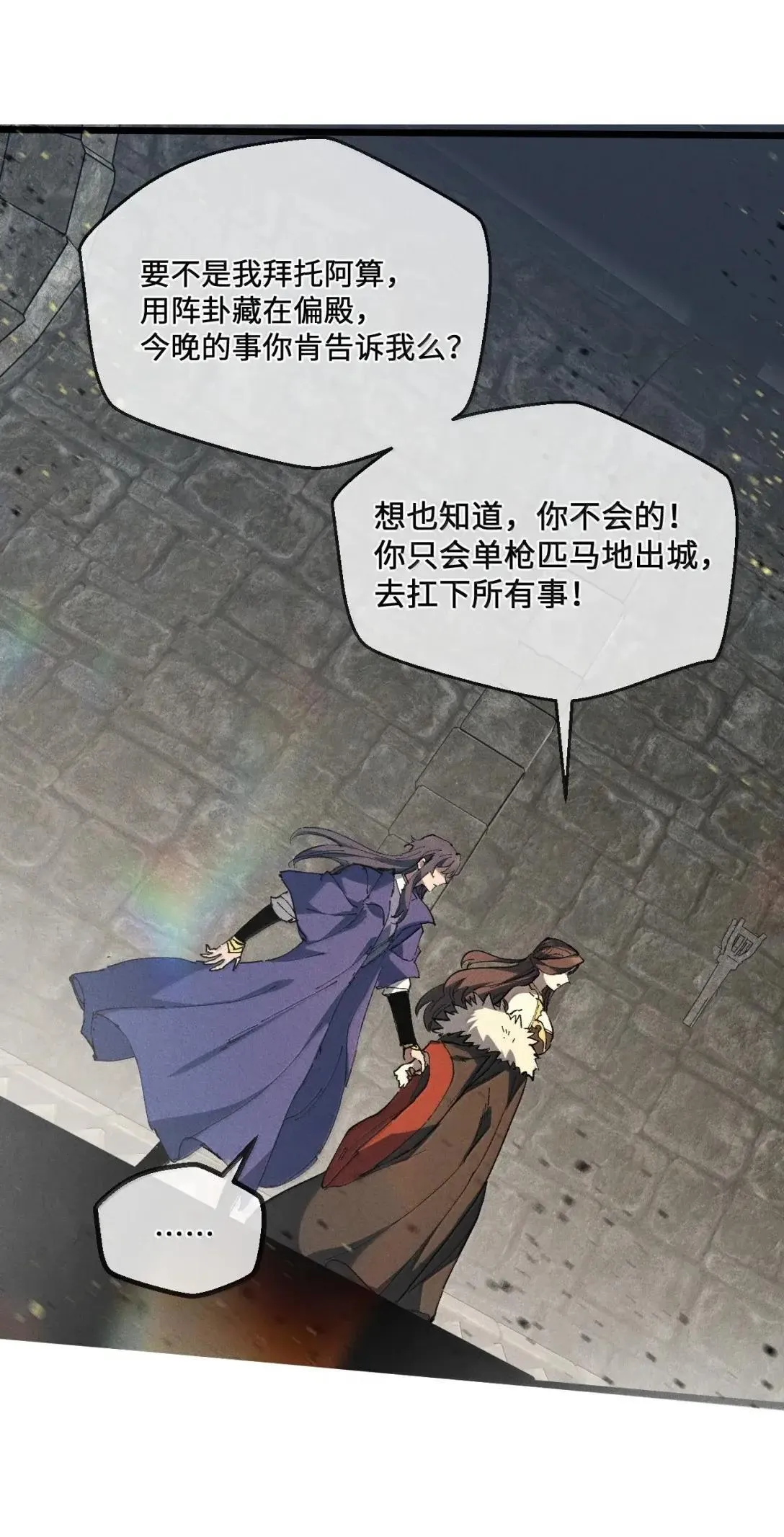 40 心系于你55