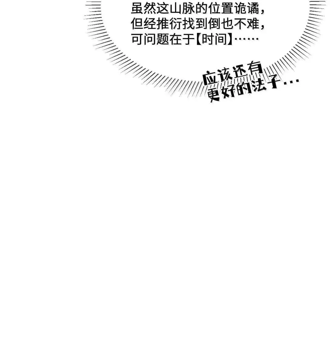 40 心系于你24