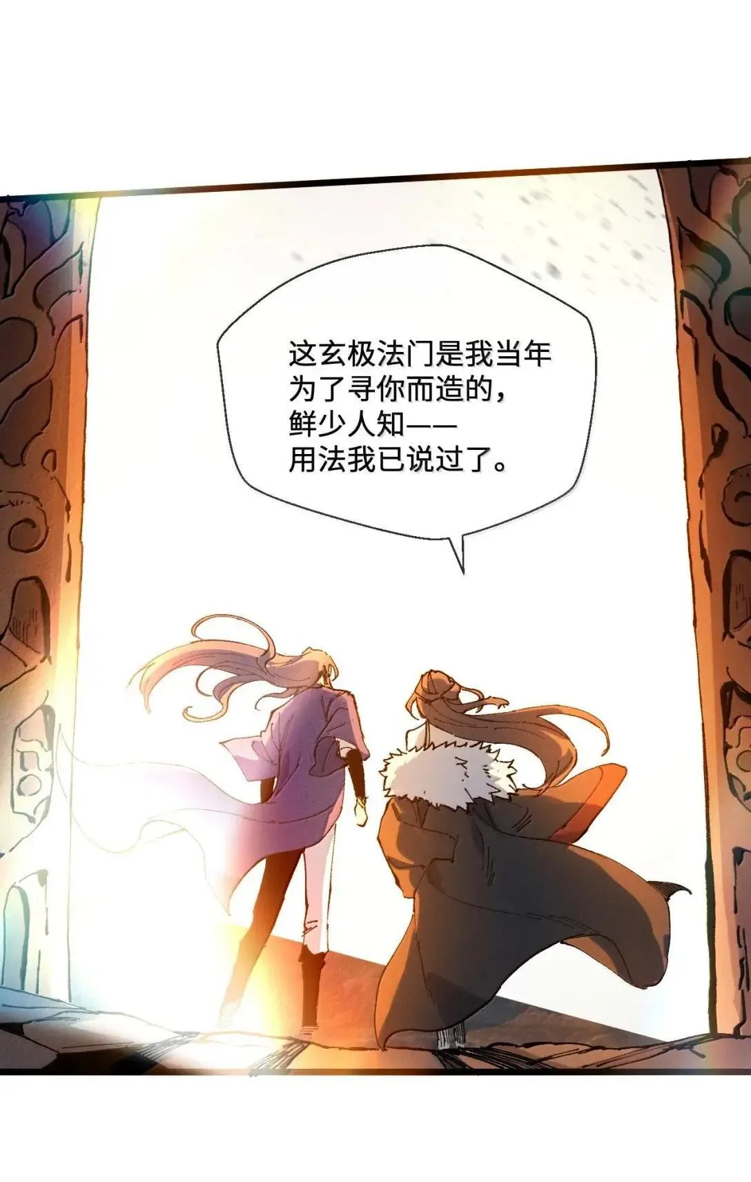 40 心系于你62