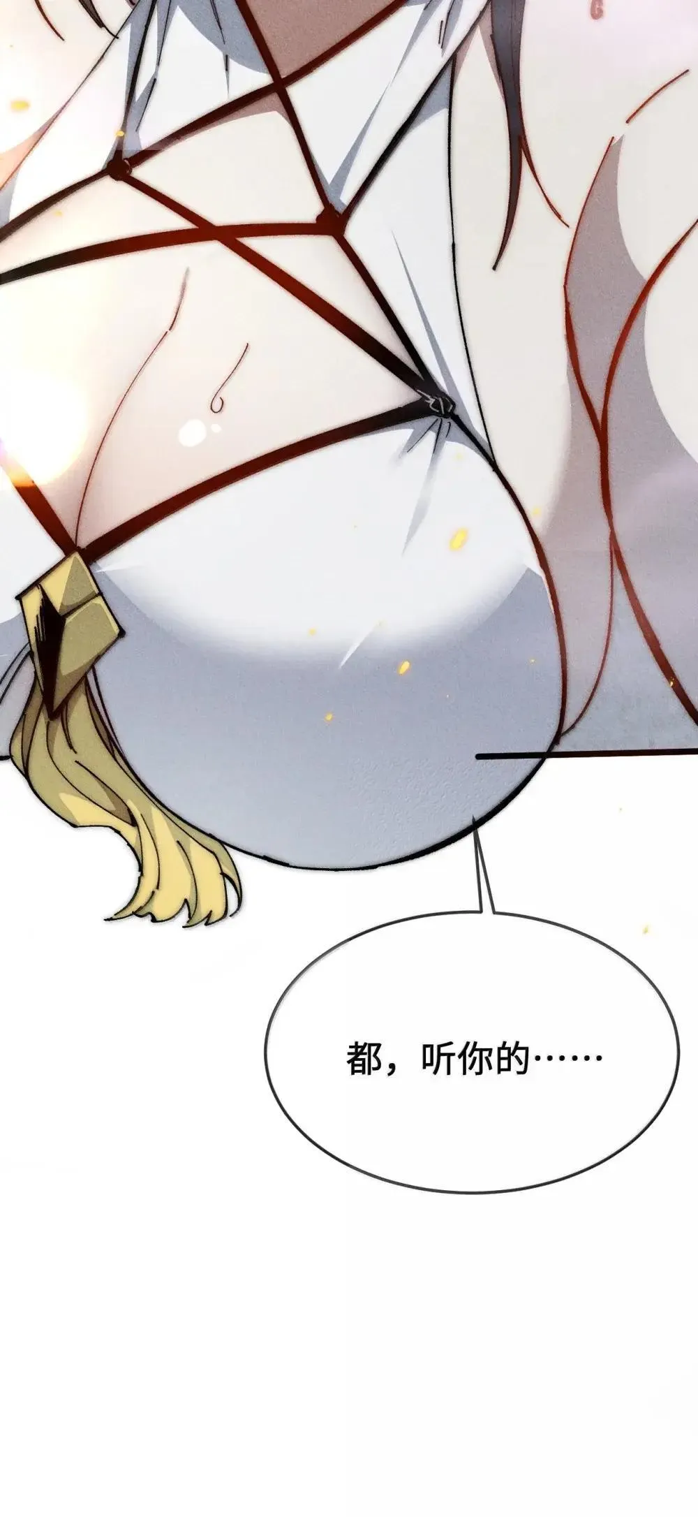 39 绝对没看见10