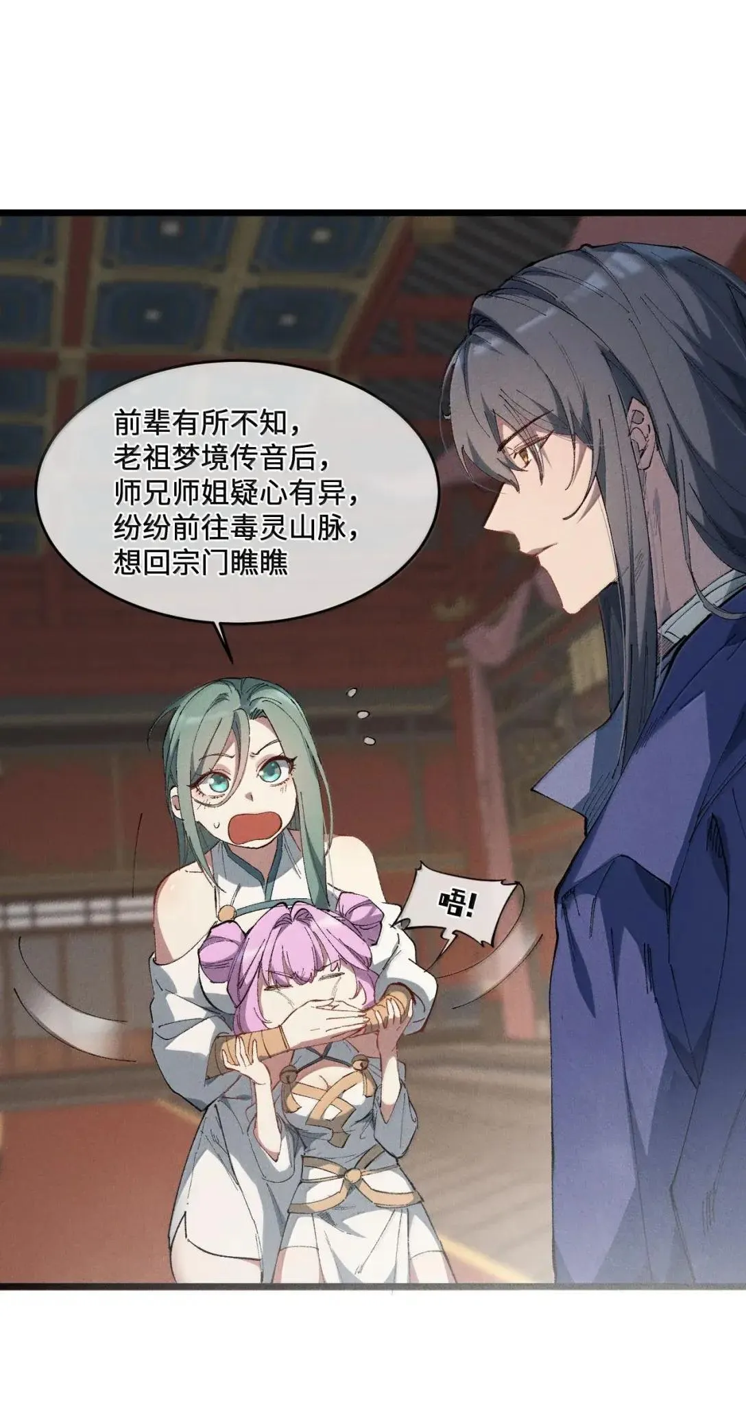 40 心系于你16