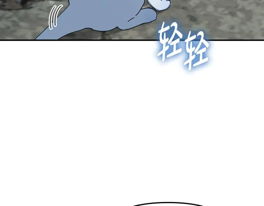 第82话 驾驭不灭之龙111