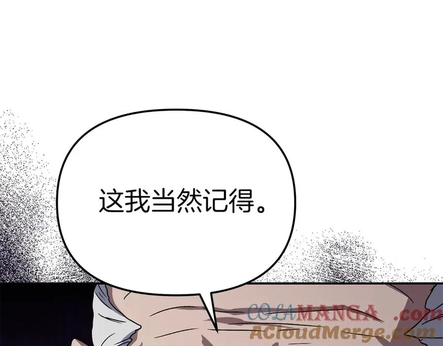 第81话 不知羞耻的东西！44