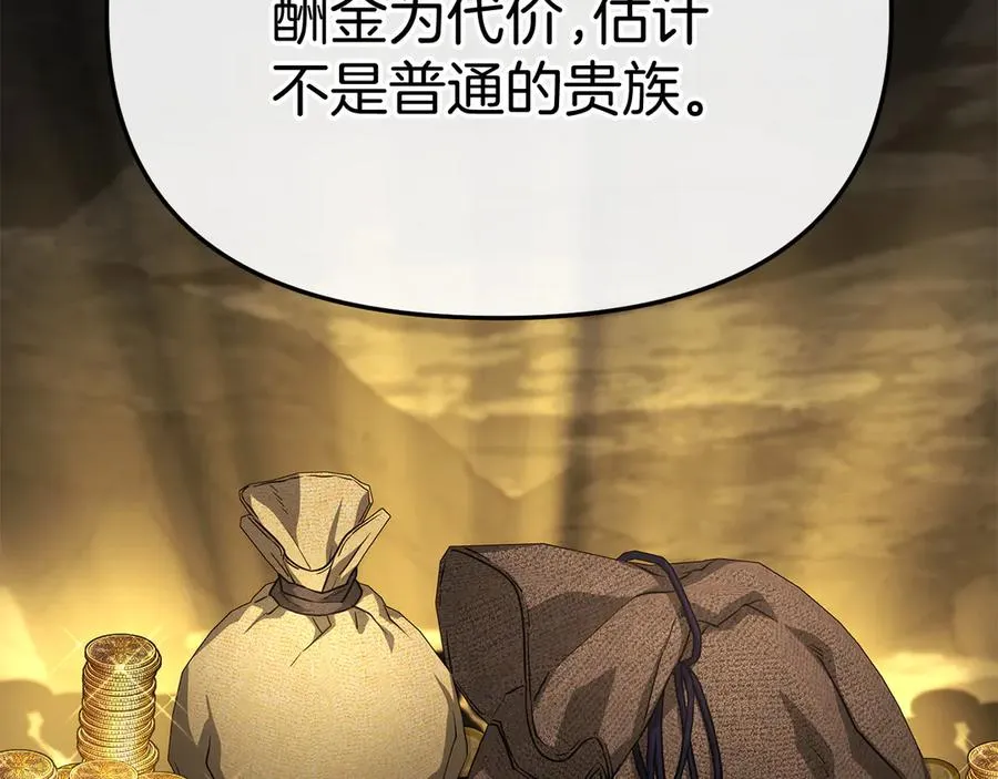 第84话 不畏惧改变57