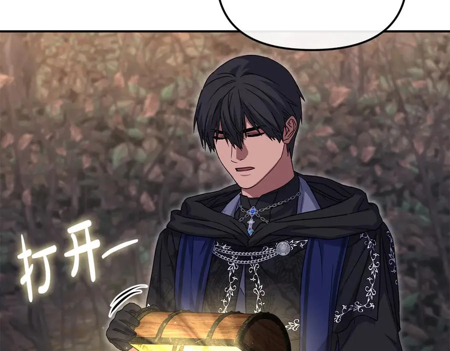 第81话 不知羞耻的东西！149