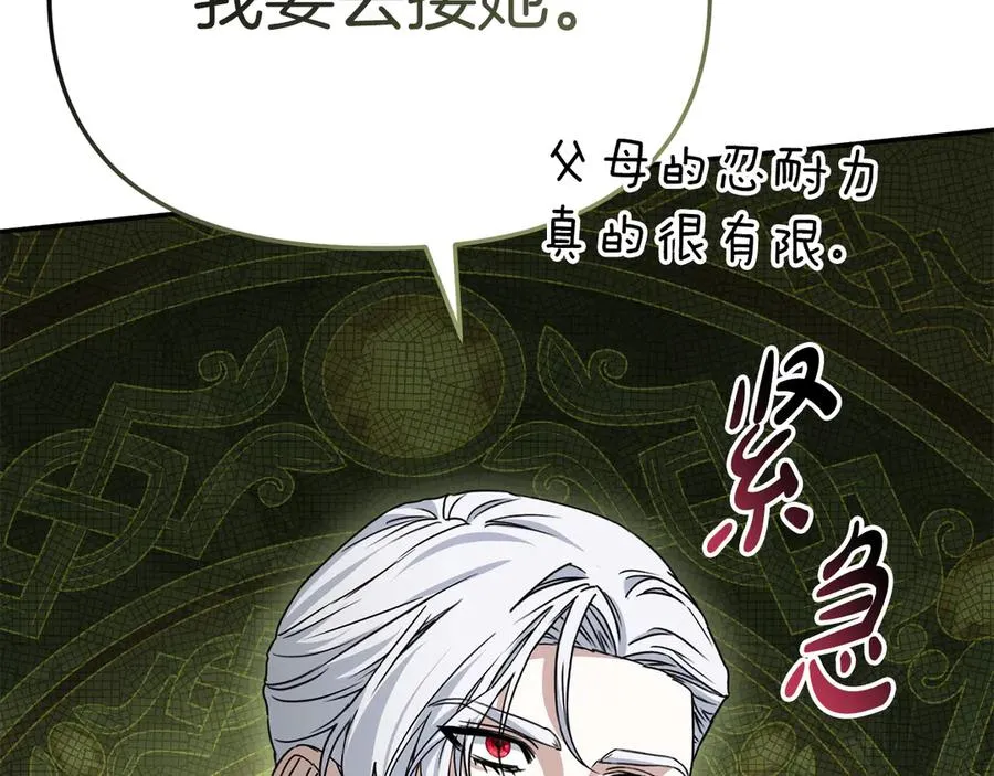 第86话 不可理喻肌肉脑177