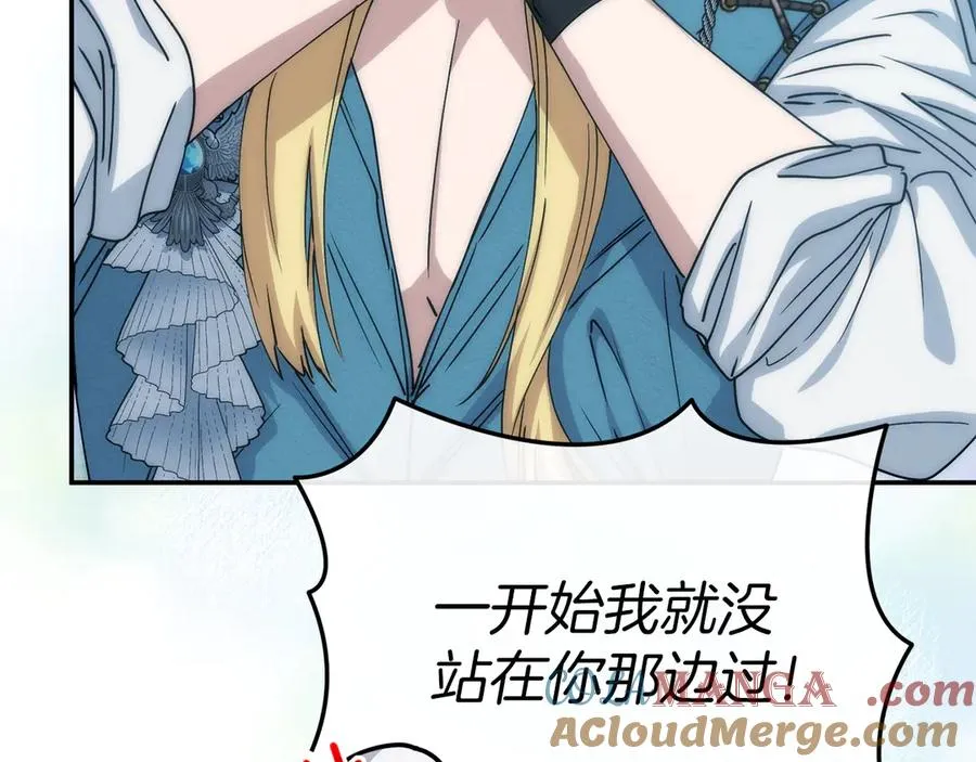 第80话 真正的敌人140