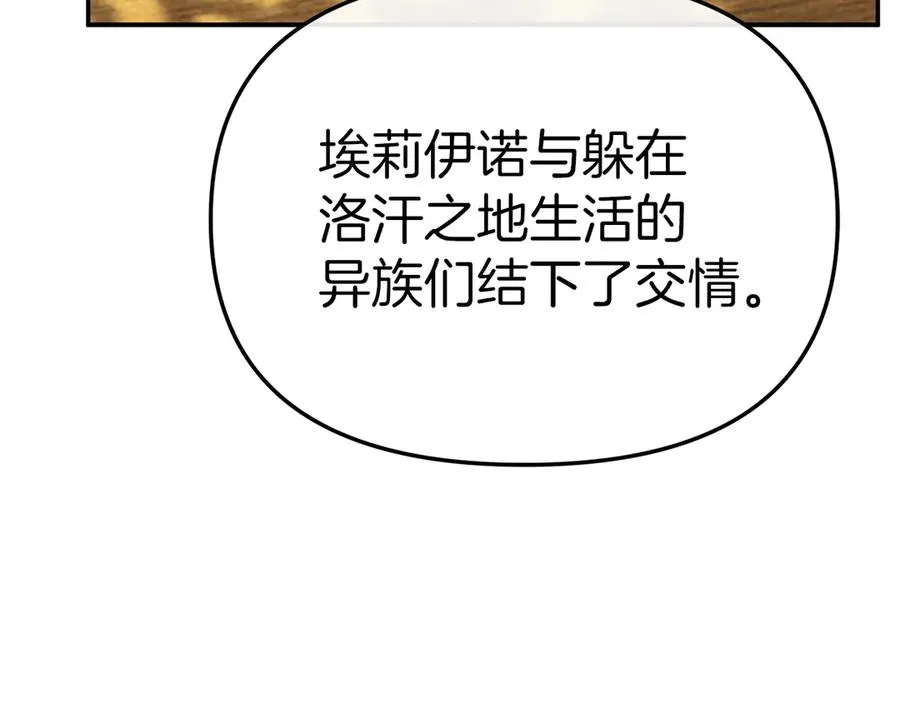第86话 不可理喻肌肉脑182