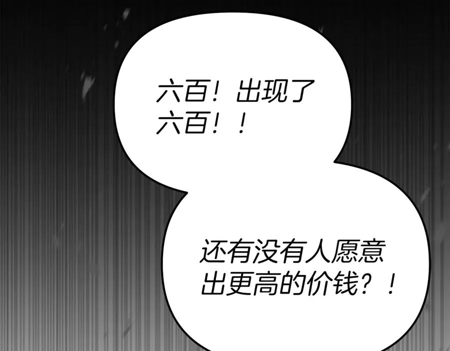 第78话 主人的希望103