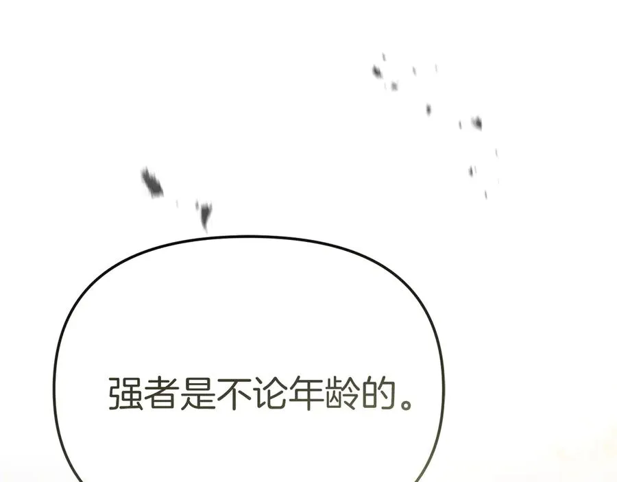第86话 不可理喻肌肉脑21