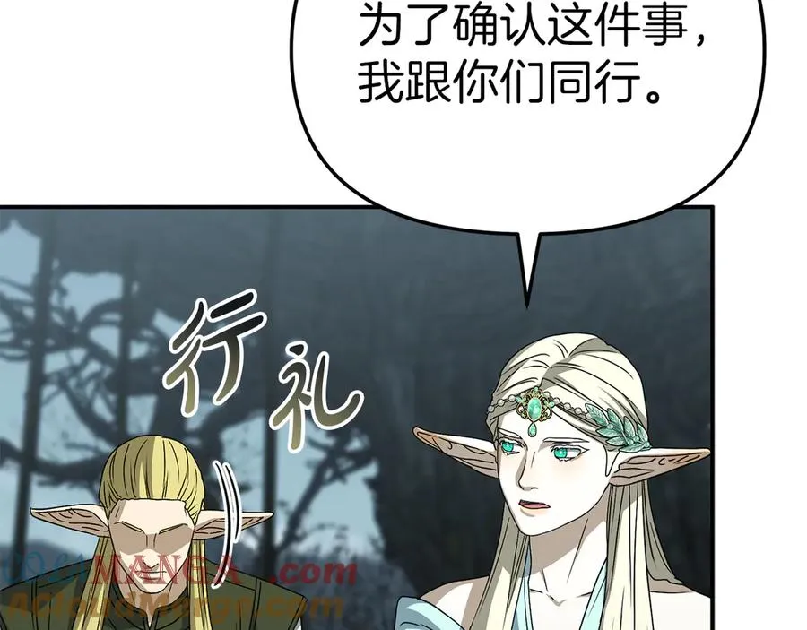 第82话 驾驭不灭之龙220