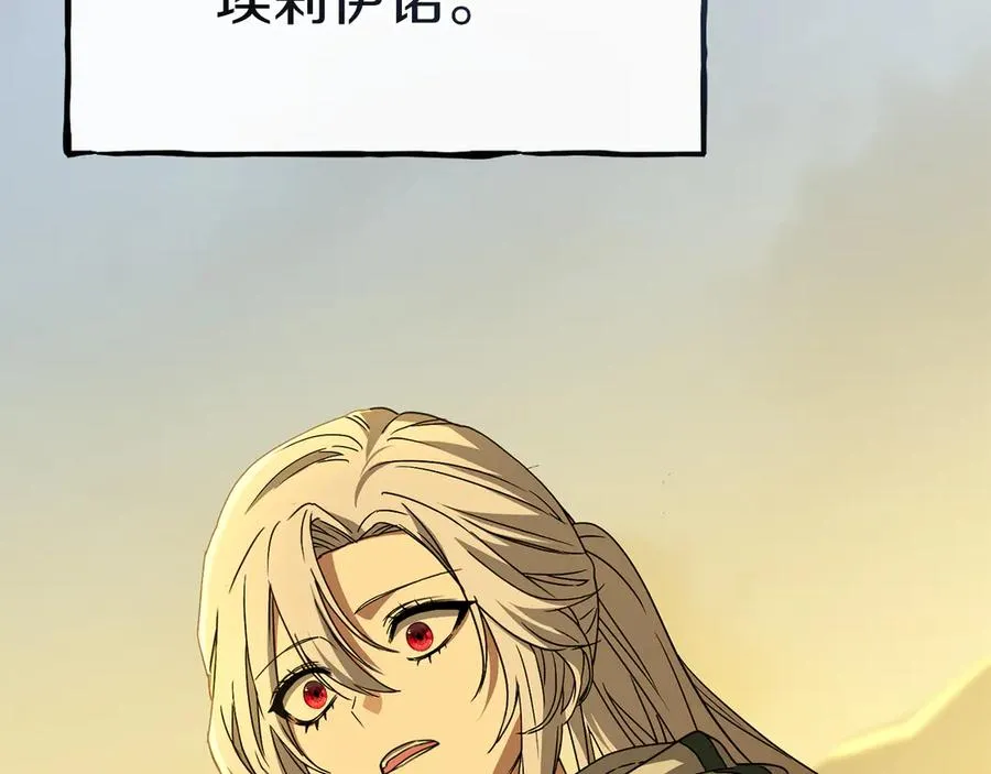 第86话 不可理喻肌肉脑2