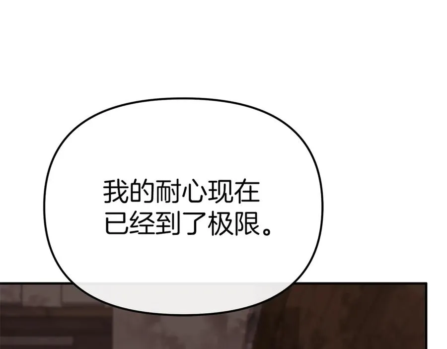 第84话 不畏惧改变38