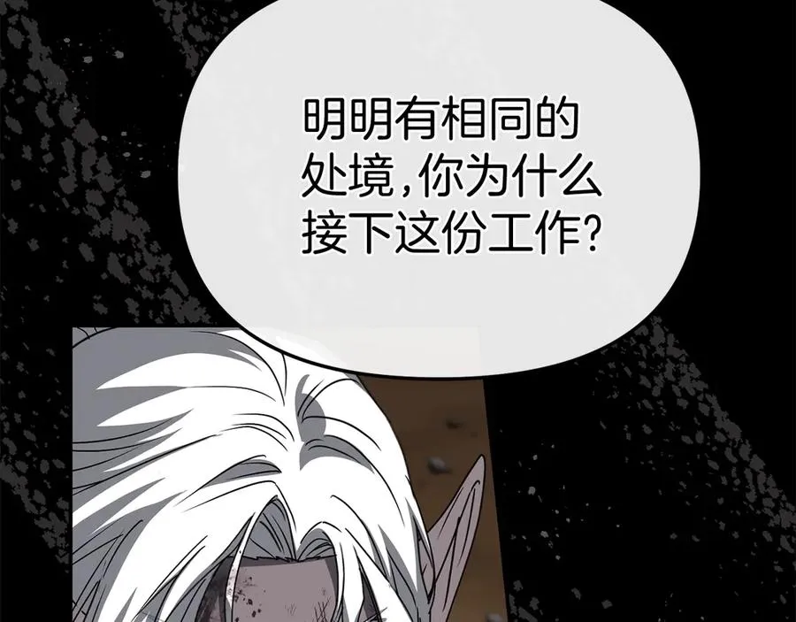 第84话 不畏惧改变89