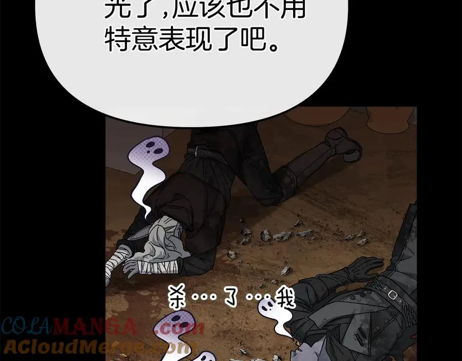 第84话 不畏惧改变124