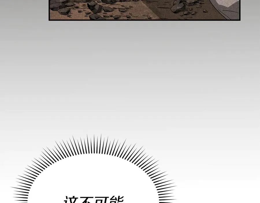 第80话 真正的敌人38