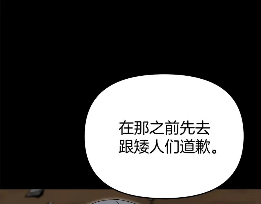 第84话 不畏惧改变151