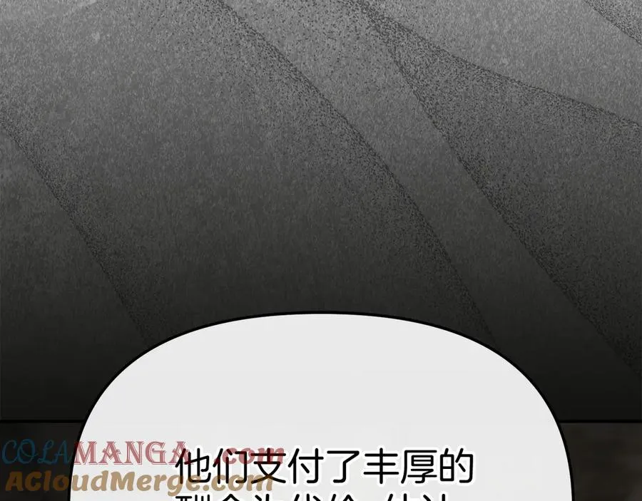 第84话 不畏惧改变56