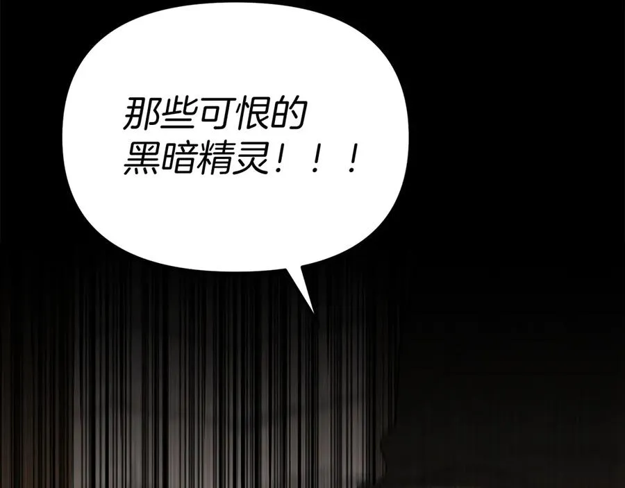 第84话 不畏惧改变157